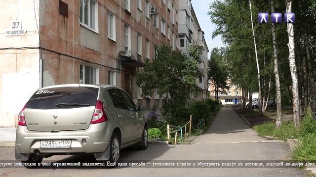 Депутатский приём смотреть онлайн