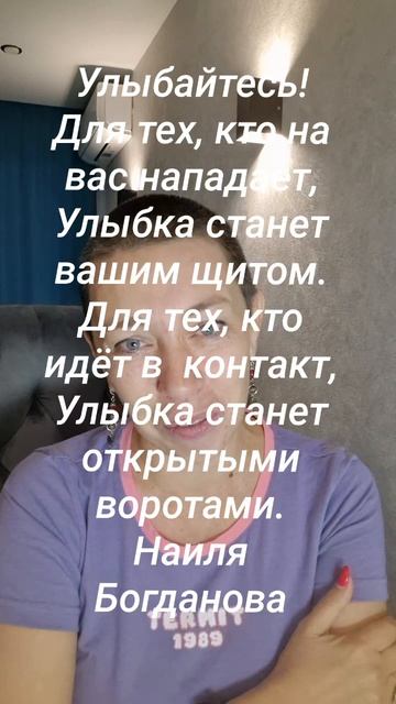 Волшебство Улыбки! смотреть онлайн