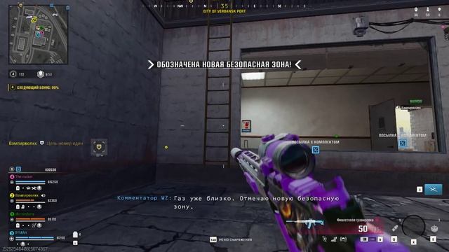 В Топ-1 с Фиолетовым Swat смотреть онлайн