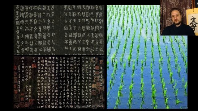 История Китая в образах. Введение часть 6 смотреть онлайн