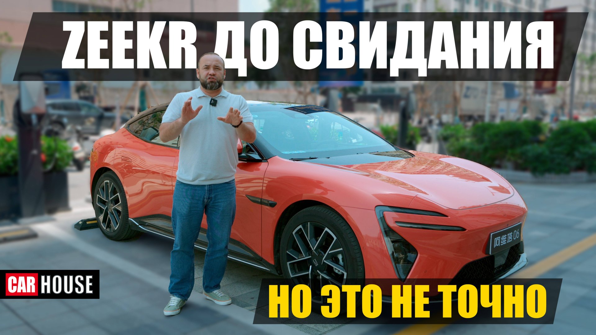 Новый Avatr 06, чем он лучше конкурентов