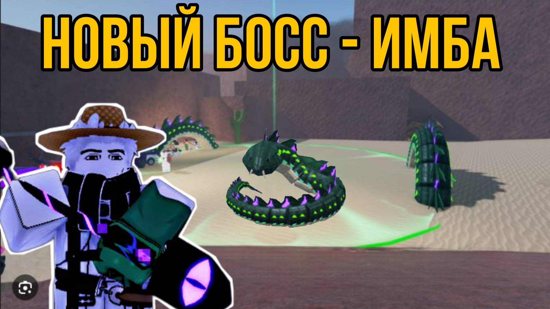 ДОШЁЛ ДО ВТОРОГО ОСТРОВА И ПОБЕДИЛ НОВОГО БОССА ВАСИЛИСКА В DIG РОБЛОКС! | ДИГ ROBLOX!