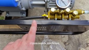 Обзор мойки TAdemitsu TM 380T — 120 бар в деле