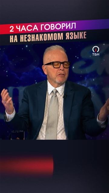 ВОШЕЛ В ДУХОВНУЮ СФЕРУ смотреть онлайн