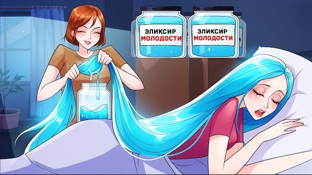 Мои Волосы Уникальны, и Мама Пользуется Этим — Личный Дневник смотреть онлайн