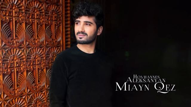 Hovhannes Aleksanyan - Miayn Qez