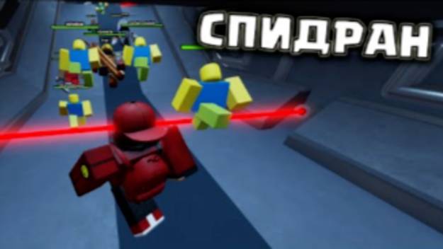 ТЕБЕ НУЖНО СЫГРАТЬ В ЭТУ ИГРУ! БОЛЬШЕ НЕТ ВРЕМЕНИ No More Time РОБЛОКС ROBLOX смотреть онлайн