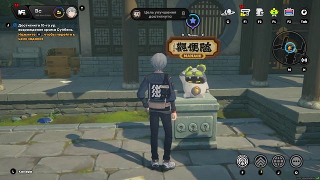 [Возрождение храма] Древняя земля, свежие ростки Цзюй Фуфу | 2.0 | Zenless Zone Zero Озвучка смотреть онлайн