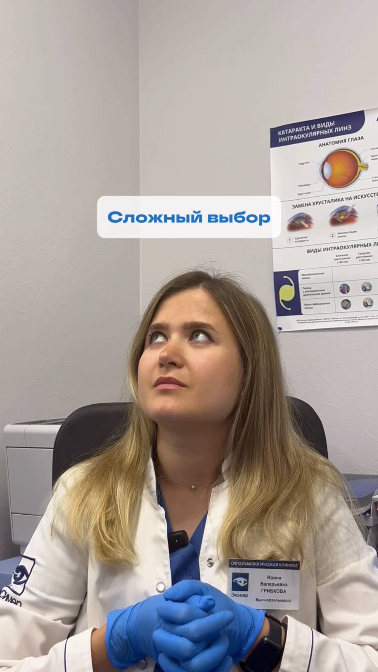 Вы всегда выбираете, куда инвестировать — во внешний образ или в собственное здоровье. смотреть онлайн