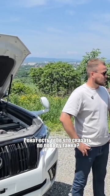 Китайский Tank 300 против легенды #обзоравто #tank300 #toyotaprado #toyota #танк300 смотреть онлайн