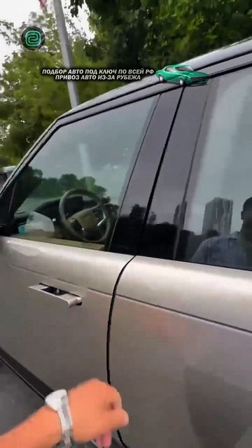 ПРИВЕЗЛИ НОВЫЙ RANGE ROVER! #автоподбор #автоприколы #автоюмор #автомобили #купитьавто смотреть онлайн