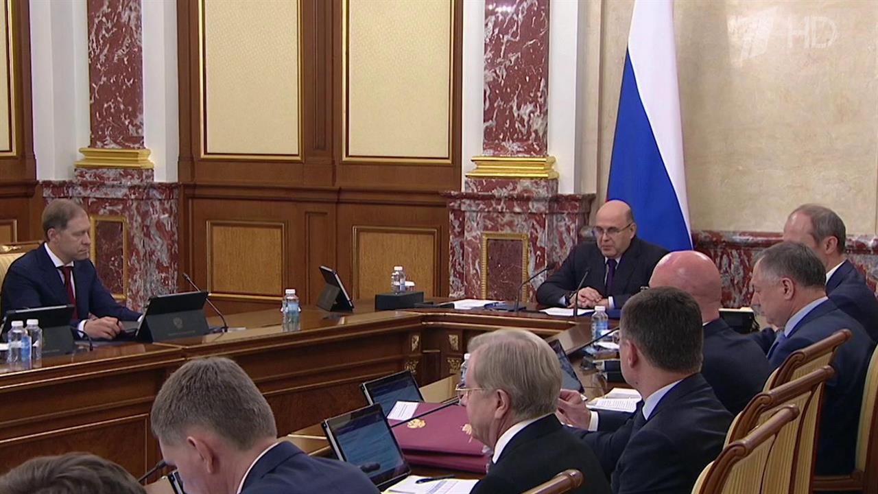 Меры социальной поддержки обсудили сегодня на заседании правительства смотреть онлайн