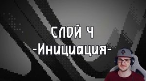 Я перепрошёл ПВЗ без УРОНА и ЗАТРОЛЛИЛ комьюнити ► Obsidian Time ( Обсидиан Тайм ) | Реакция