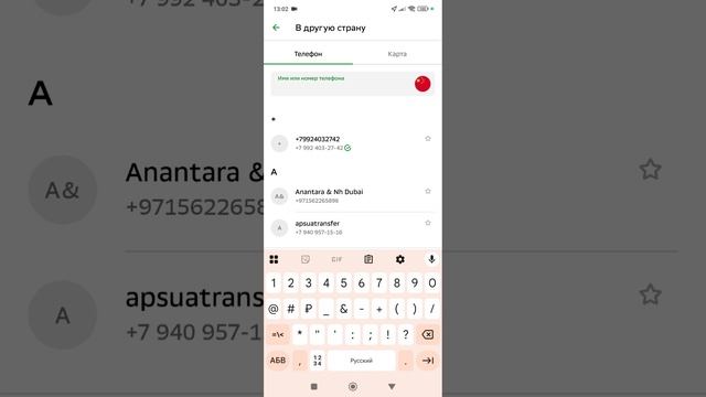 как пополнить Алипей не выходя из дома!