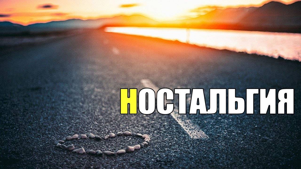 MUDRUNNER: карта НОСТАЛЬГИЯ ( автор С. Киличенко ) 4К