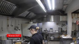 Пироги вино и гусь, OUT - 2.0