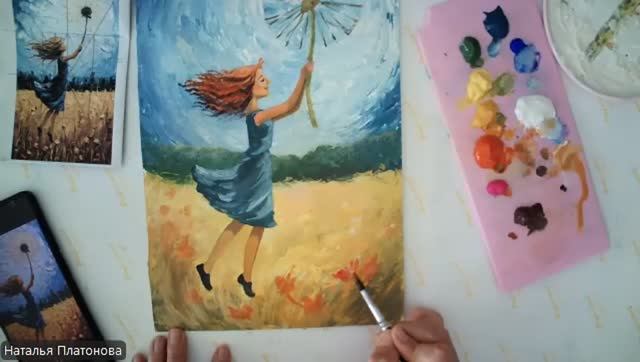 Полет на одуванчике ч2. Графика Девчушка с облаками. смотреть онлайн