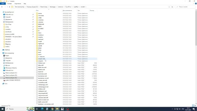 Как сделать смс на мобильный телефон, своя кастомная модель для Cry Of FEAR.