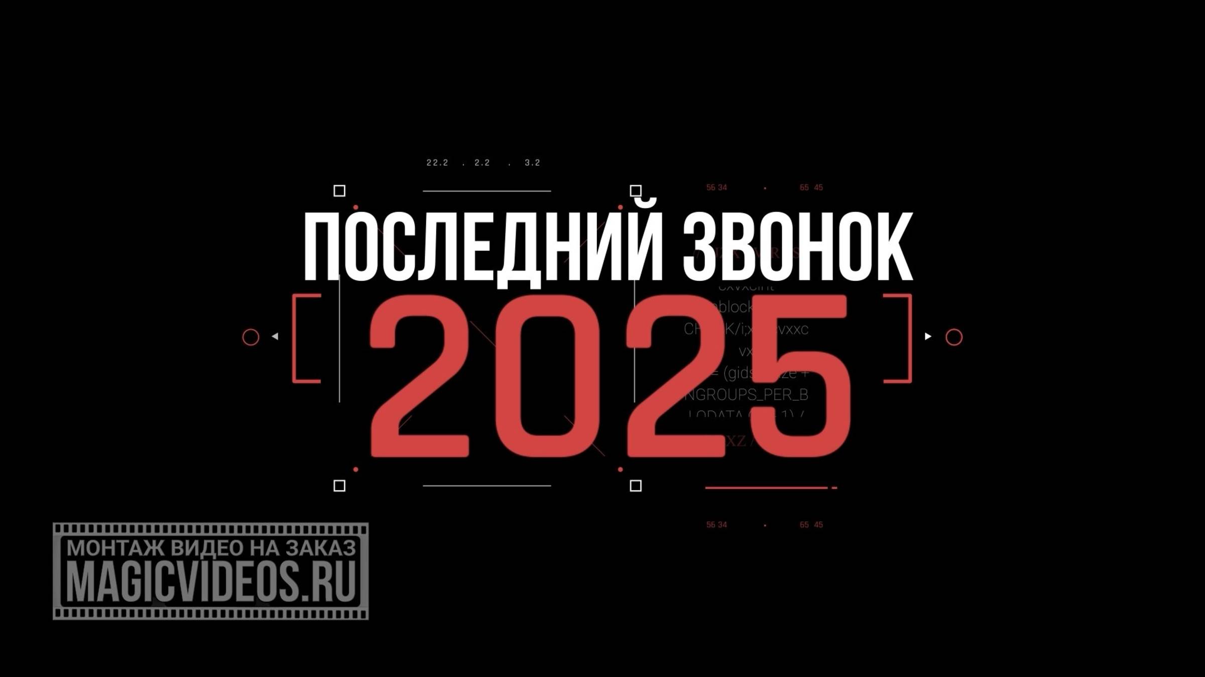 Интро с текстом Cyberpunk 2077 Заставка для вашего логотипа и текста на заказ. Пример