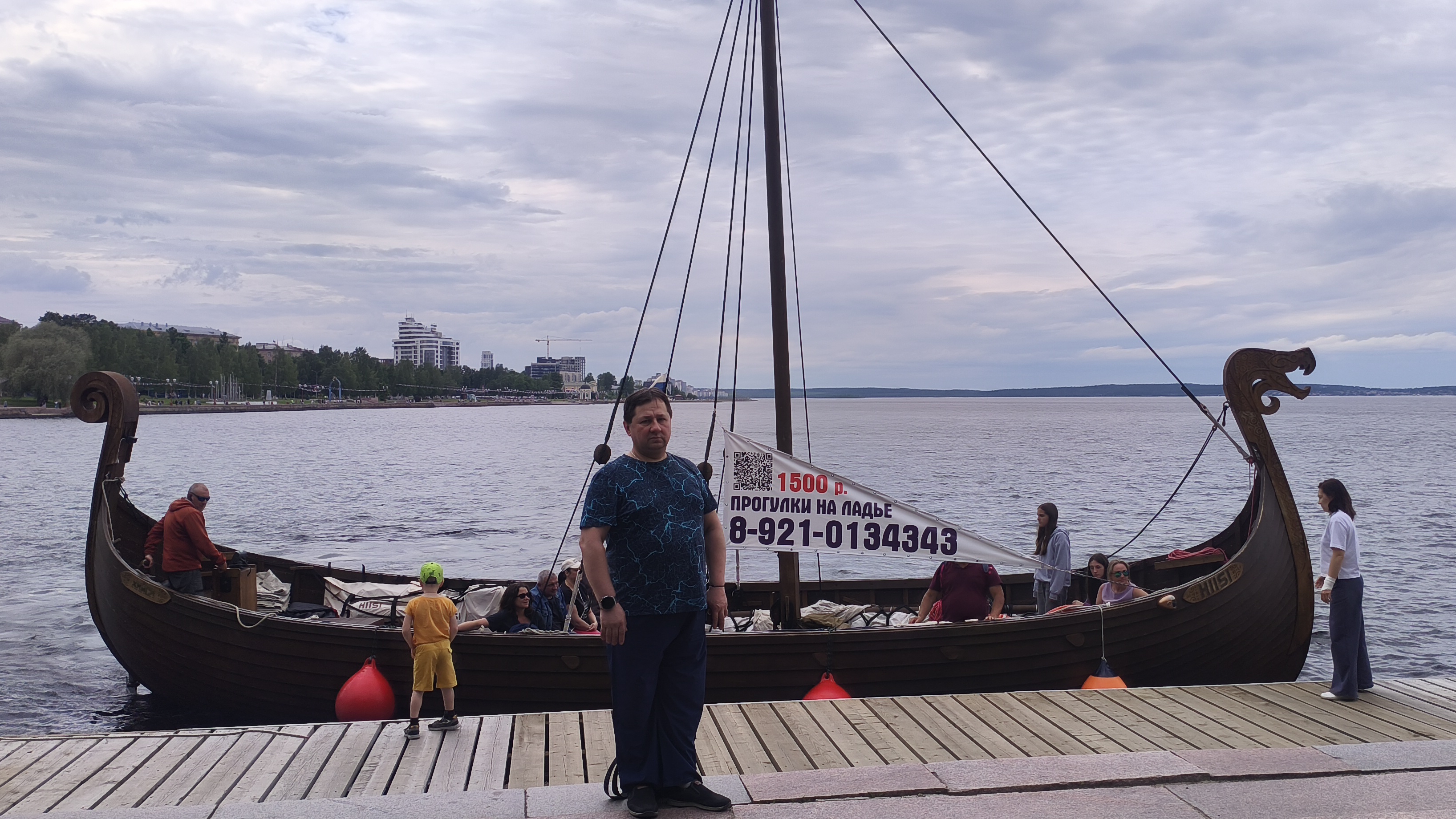 Онежская набережная. смотреть онлайн