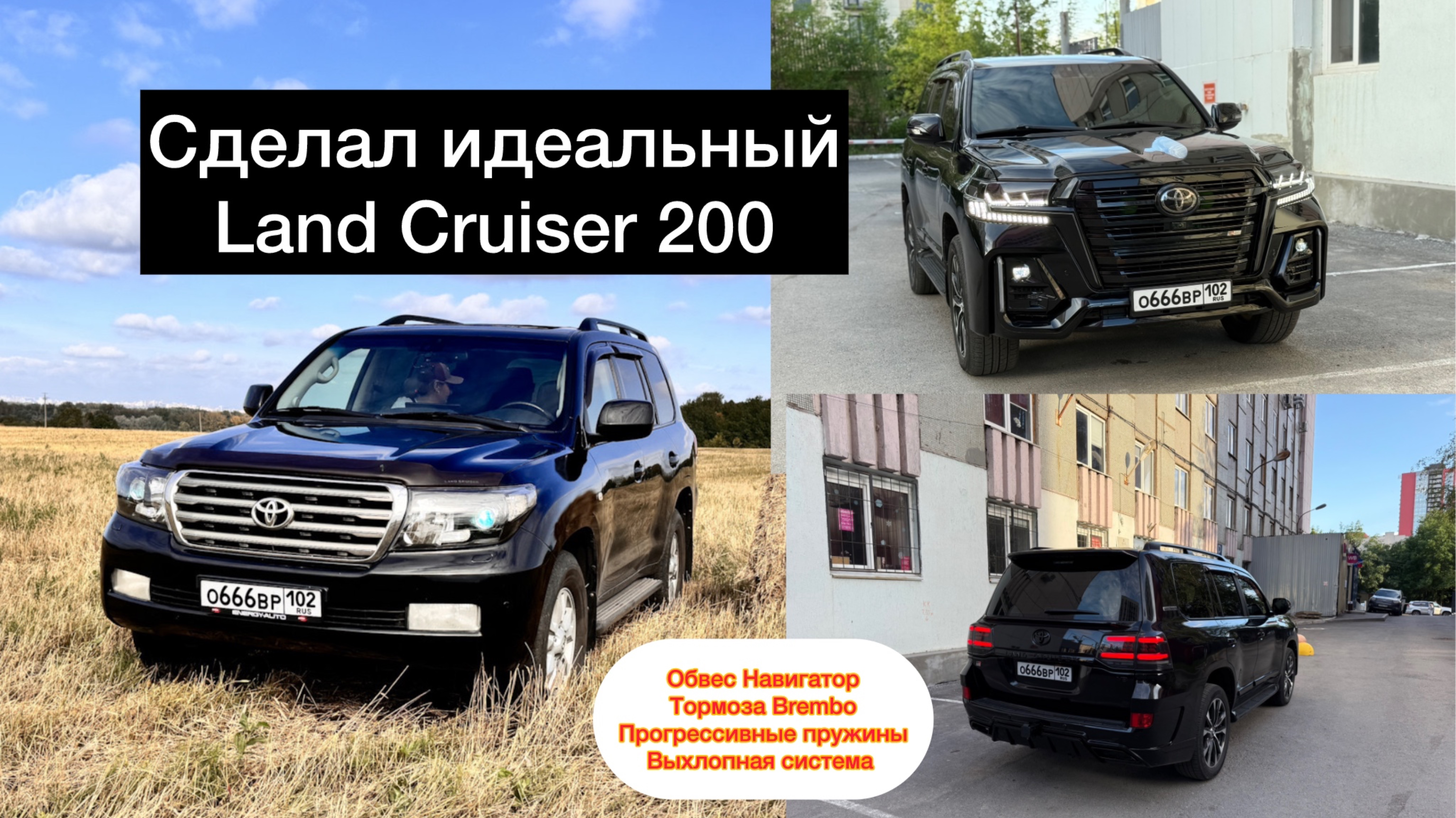 Сделал идеальный Крузак, который рулится и тормозит👍 смотреть онлайн