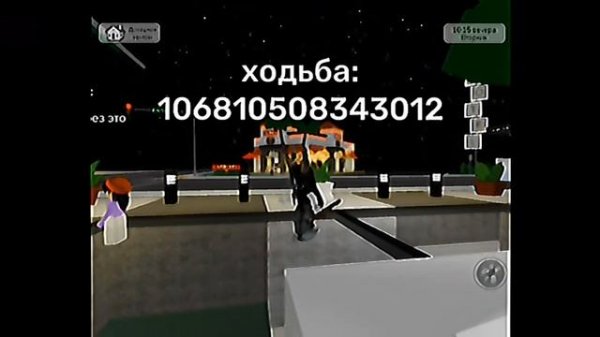 Коды на паки анимаций