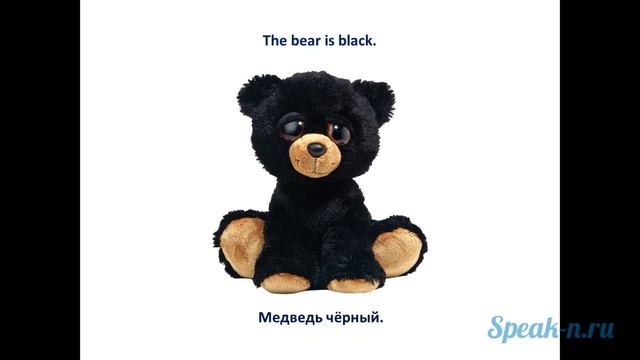 7_1_bear смотреть онлайн