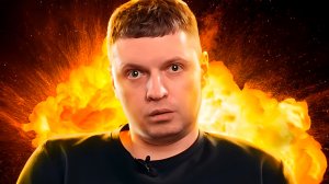 Легенда КРИНЖА — ПАПИЧ