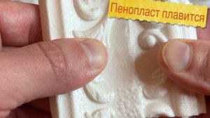 Супер клей Космофен COSMO CA-500.200 - что клеит?