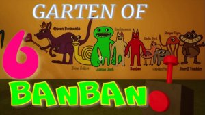 GARTEN OF BANBAN-6.(БАНБАН-6. 1-часть.стулья)