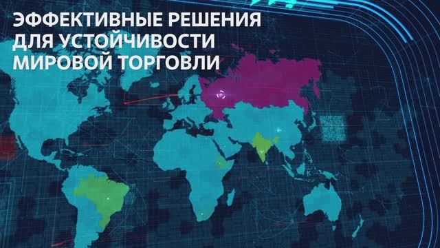 ROSATOM_CARGO
