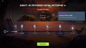 СТРИМ! я прокачиваю ветку франции