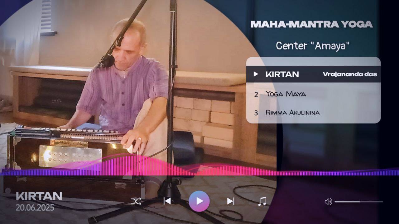 Vrajananda das - Kirtan Maha-mantra yoga NSK 20.06.2025