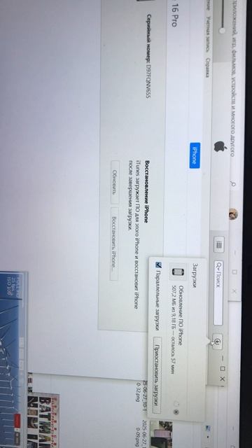 03-07-2025 смотреть онлайн