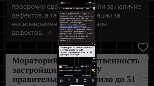 Самолёт вы звери смотреть онлайн