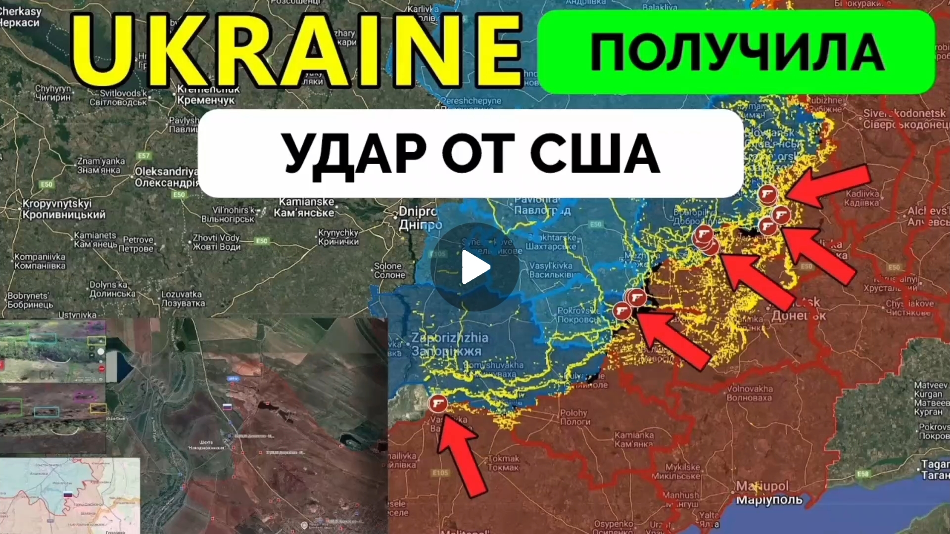 Освободили Разино и Николаевку (Часов Яр),успех в Камянском! смотреть онлайн