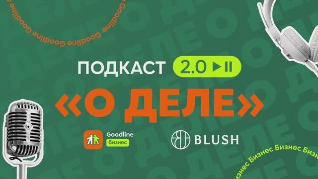 Владлена Гоц — основательница салона красоты и магазина косметики 