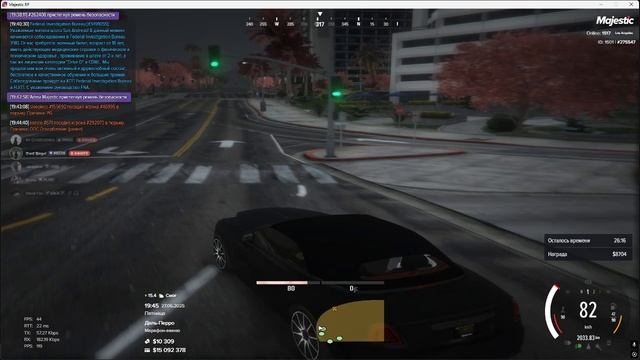 Grand Theft Auto V 2025.06.27 - 19.55.47.50.DVR смотреть онлайн