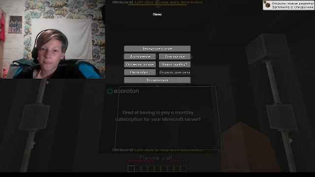 создал серв