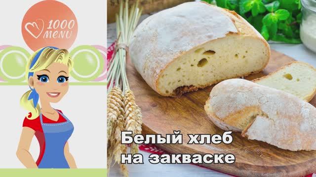 1000.menu: Тысяча рецептов на каждый день
