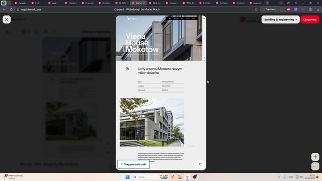 Обзор референсов строительных сайтов смотреть онлайн