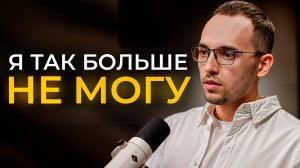 ВОТ ЧТО Я ПОНЯЛ В 30 ЛЕТ, РАБОТАЯ ВРАЧОМ: 12 откровений кардиолога Димитрия Лескова