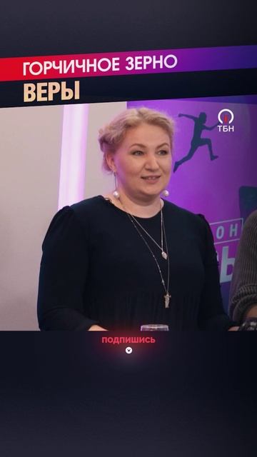 СЪЕШЬТЕ ЗЕРНО ВЕРЫ смотреть онлайн