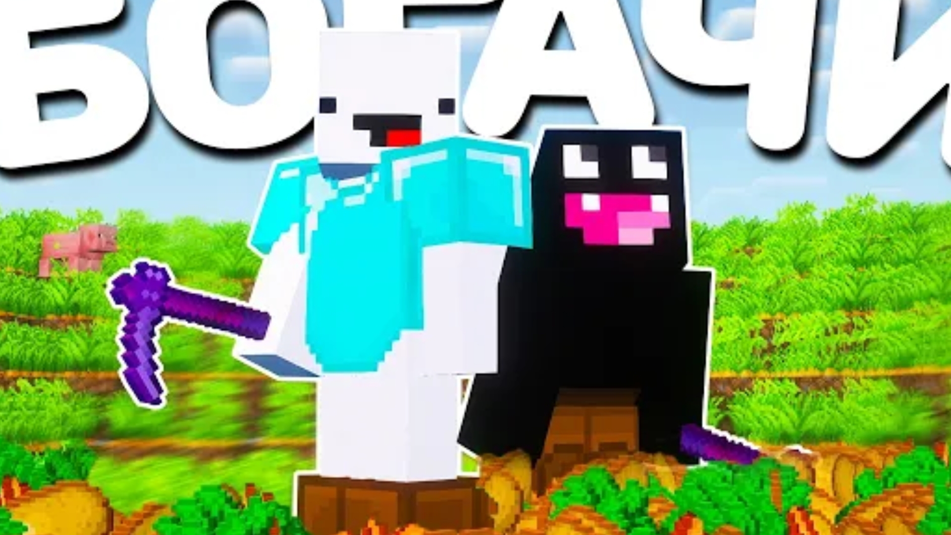 Эта ФЕРМА сделала нас МИЛЛИОНЕРАМИ в Анархии!!!!