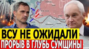 СРОЧНО⚡️Этого не ожидал никто!💥Неожиданная атака РФ / Военные Сводки 3.07.2025
