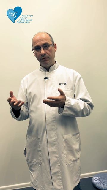 восстановление женщин после родов - конференция АВАР в Калининграде #АВАР #реабилитация смотреть онлайн