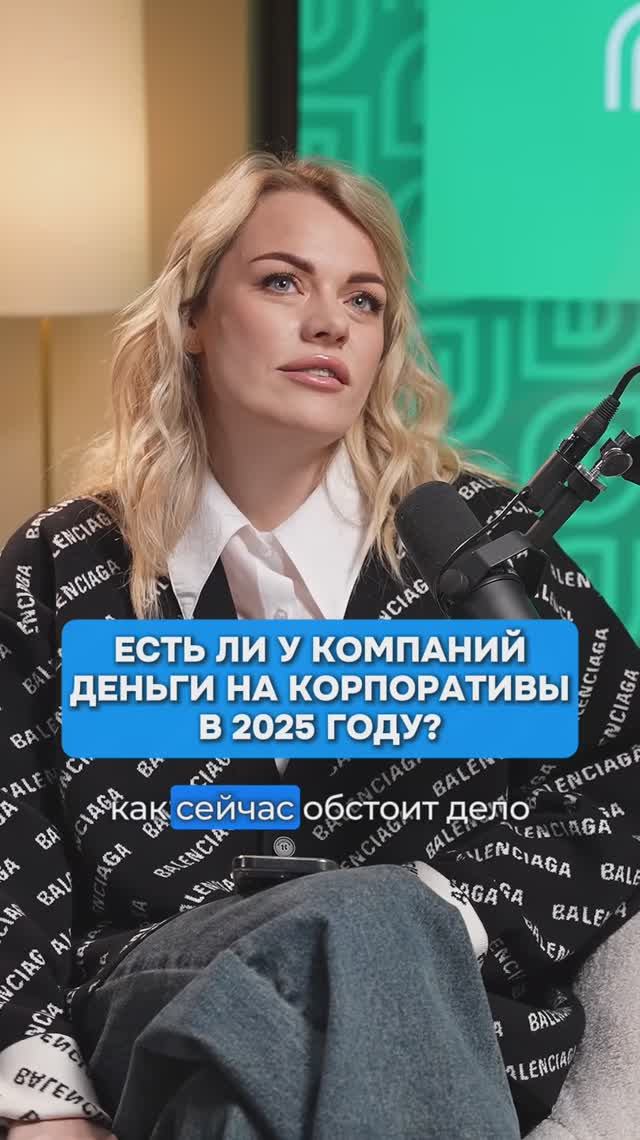Денег, нет, но вы держитесь.. или есть?
