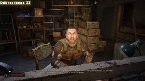 ВСЕ ГРЕХИ И ЛЯПЫ игры «S.T.A.L.K.E.R. 2: Heart of Chornobyl»