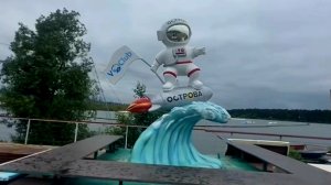 Набережная реки Ока