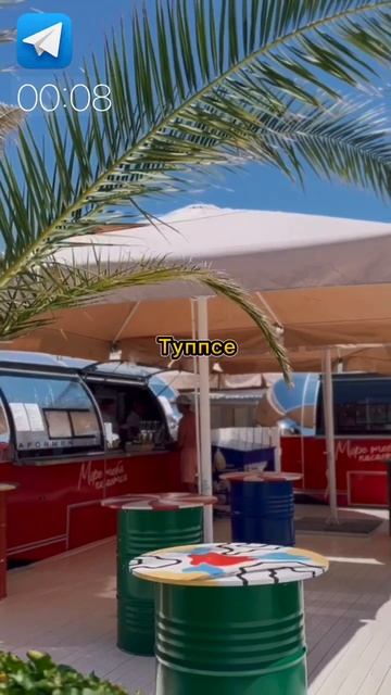 МОЖНО ЛИ ЭТИМ ЛЕТОМ НА ЧЕРНОЕ МОРЕ?